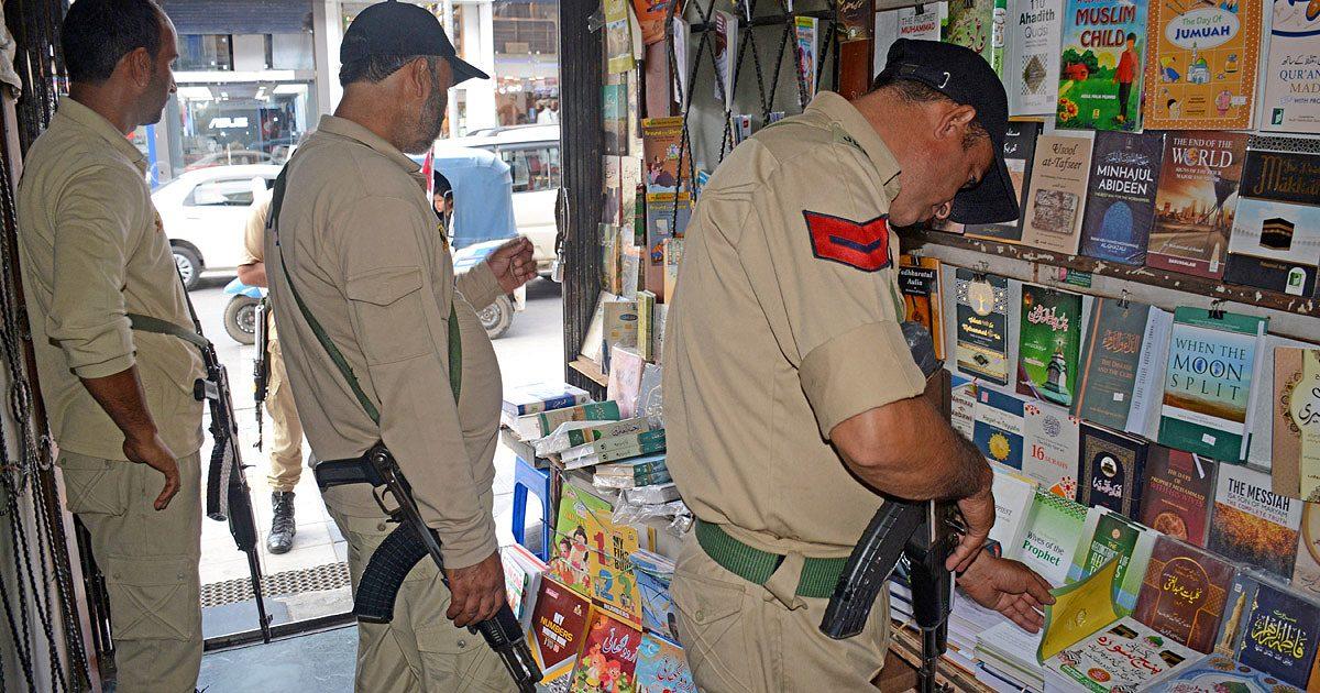 Maharashtra bans books, magazines glorifying terror outfits